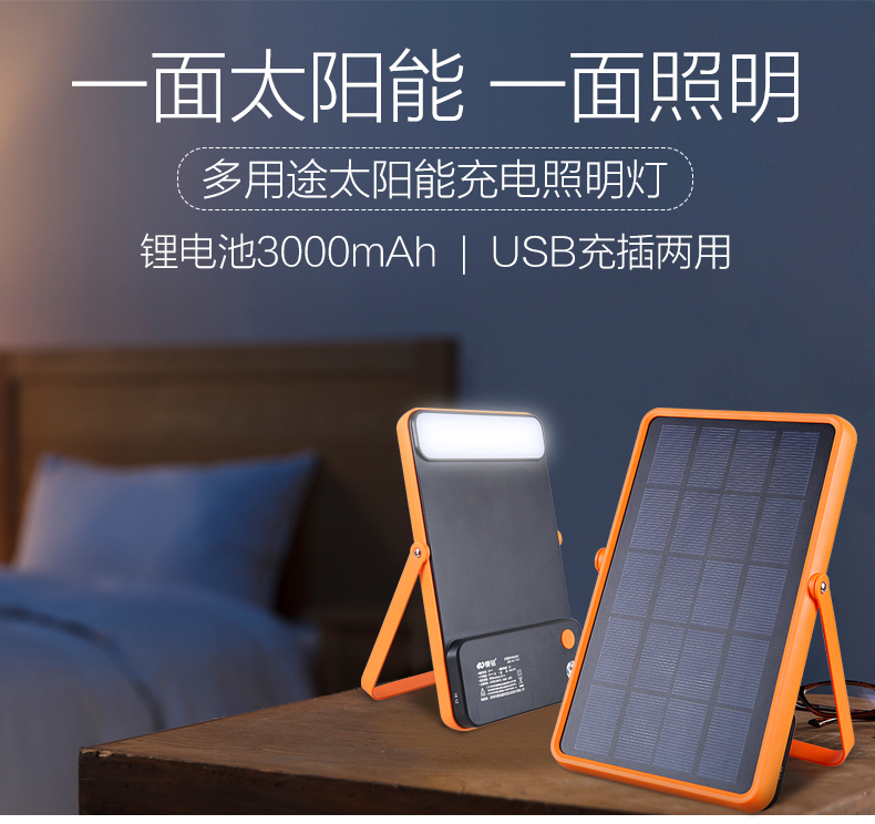 湖北万利官网绿色能源有限公司