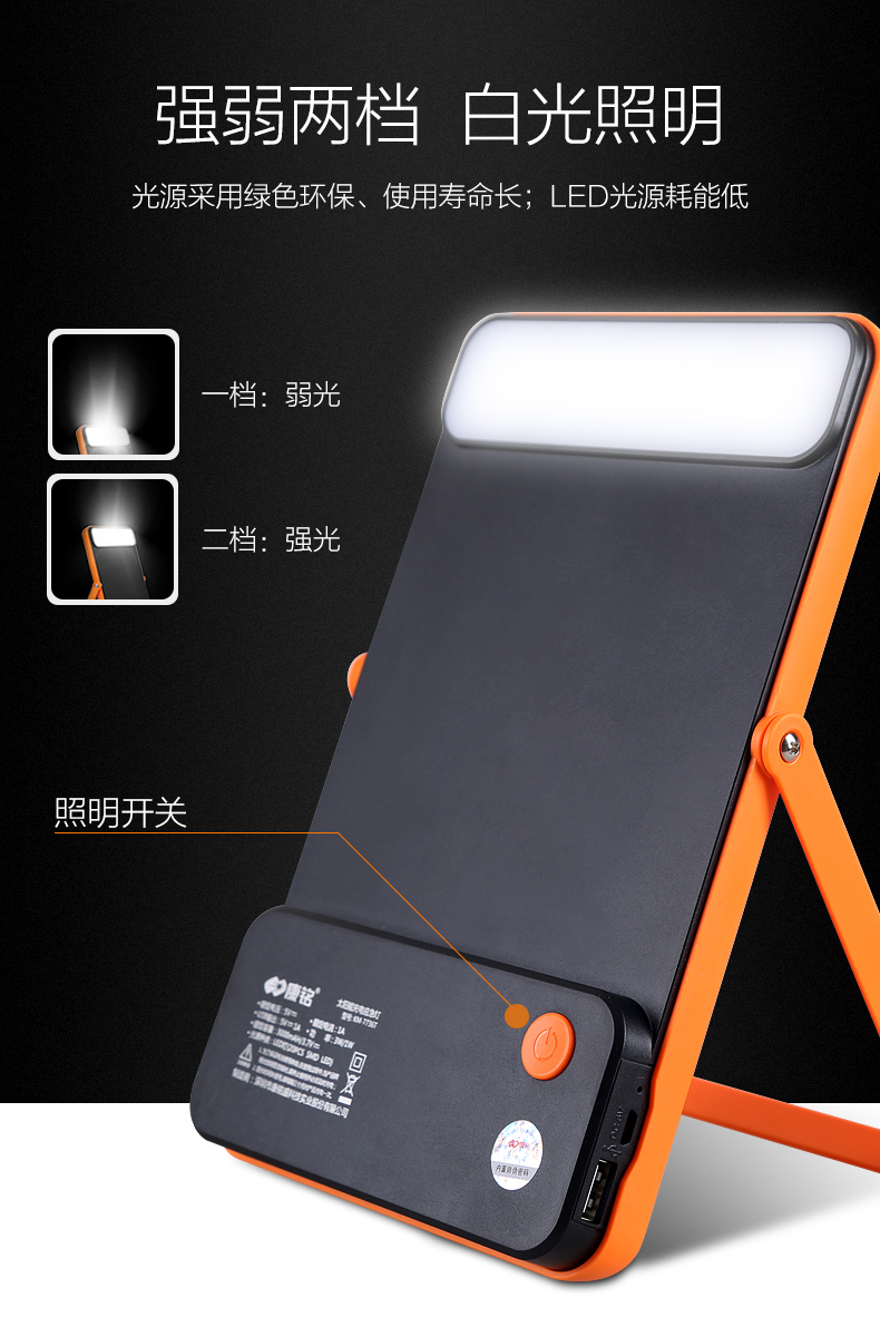 湖北万利官网绿色能源有限公司