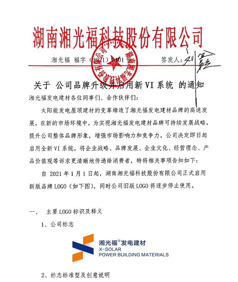 湖南湘光？萍脊煞萦邢薰