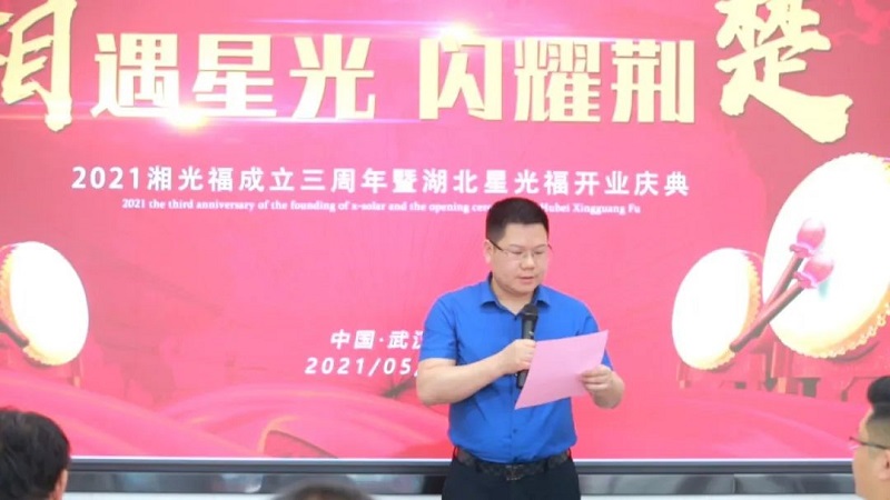 湖南湘光？萍脊煞萦邢薰