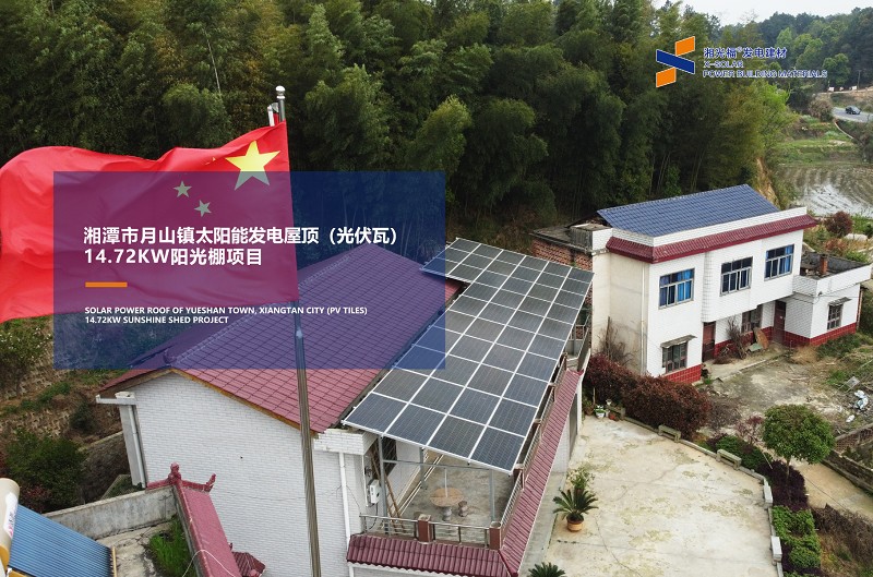 湖南湘光？萍脊煞萦邢薰