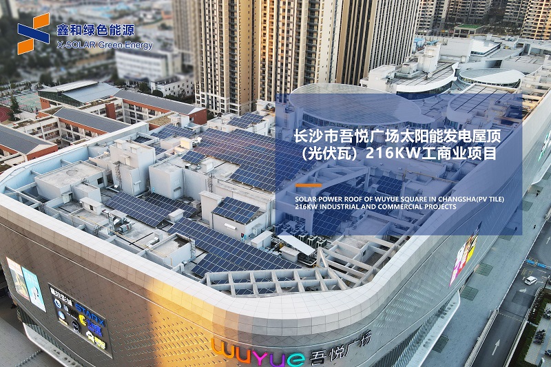 湖北万利官网绿色能源有限公司