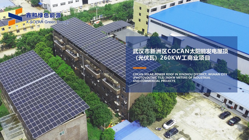 湖北万利官网绿色能源有限公司