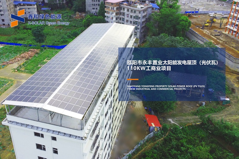 湖北万利官网绿色能源有限公司