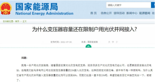 湖北万利官网绿色能源有限公司