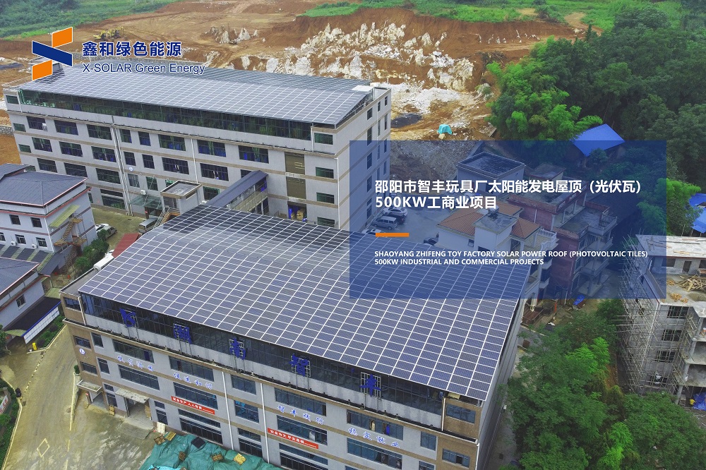 疫情之下，装光伏让你走南闯北就能赢利！