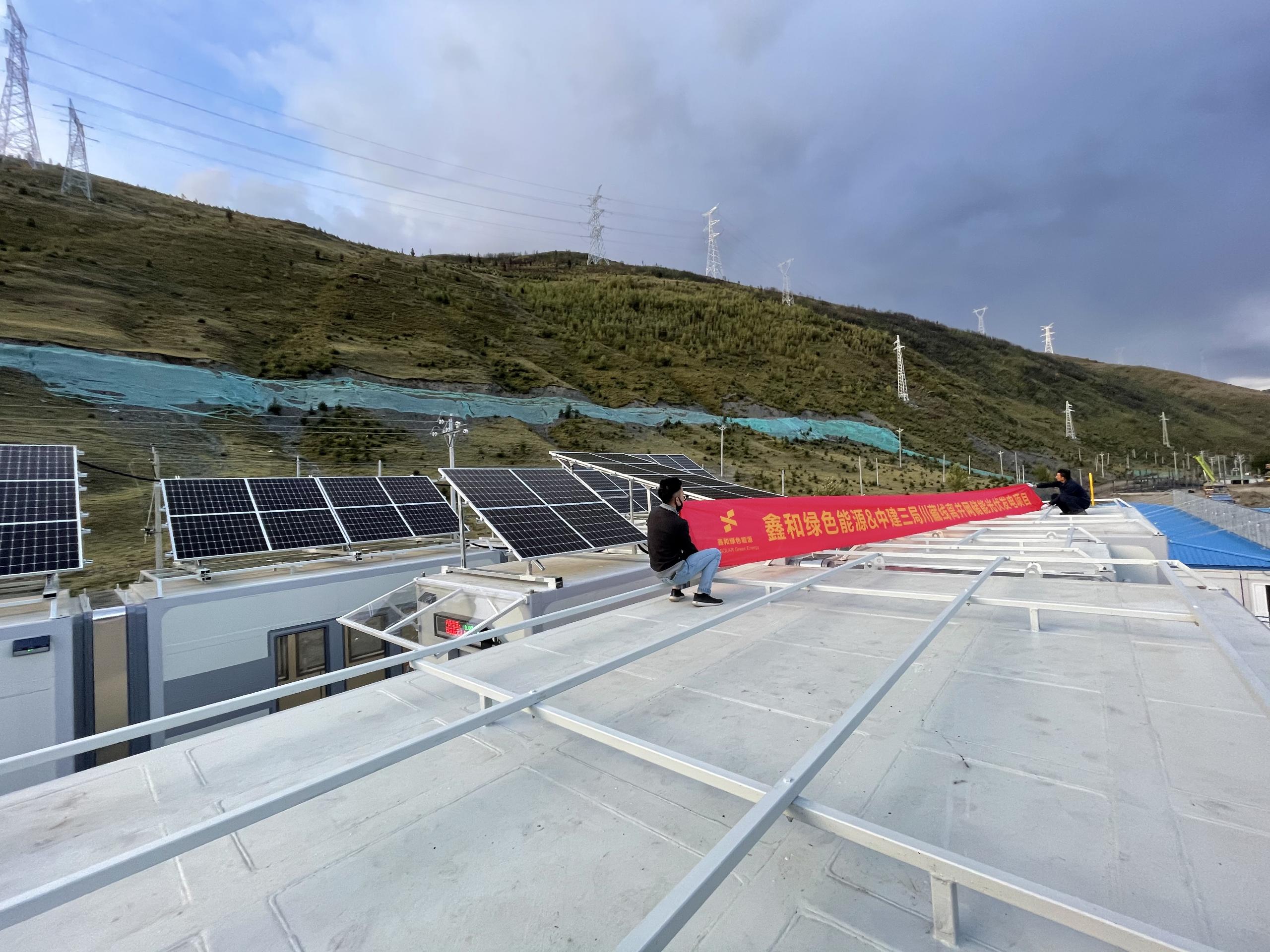 中建三局驯服高原自主研发“零海拔屋”，选取光伏-储能阵列发电给构筑群供电，这个系统由万利官网出品