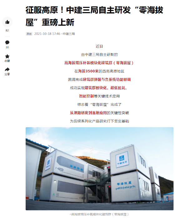 湖北万利官网绿色能源有限公司