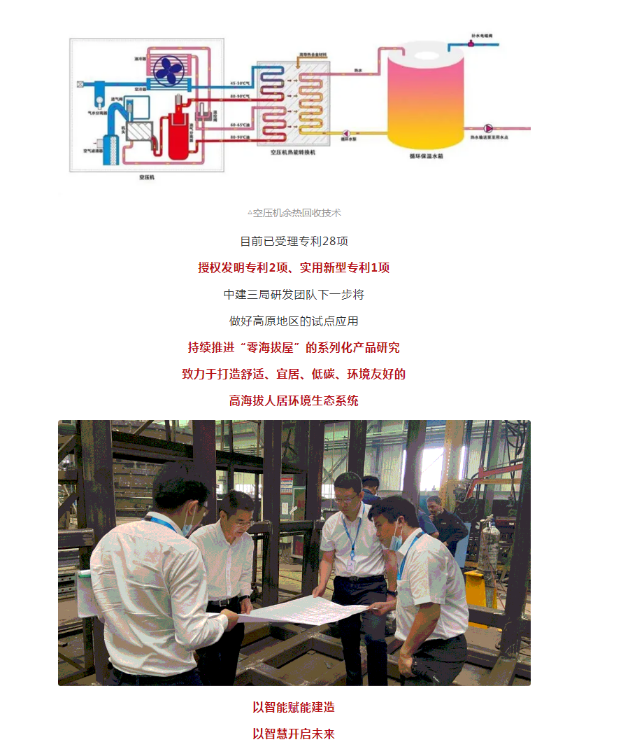 湖北万利官网绿色能源有限公司