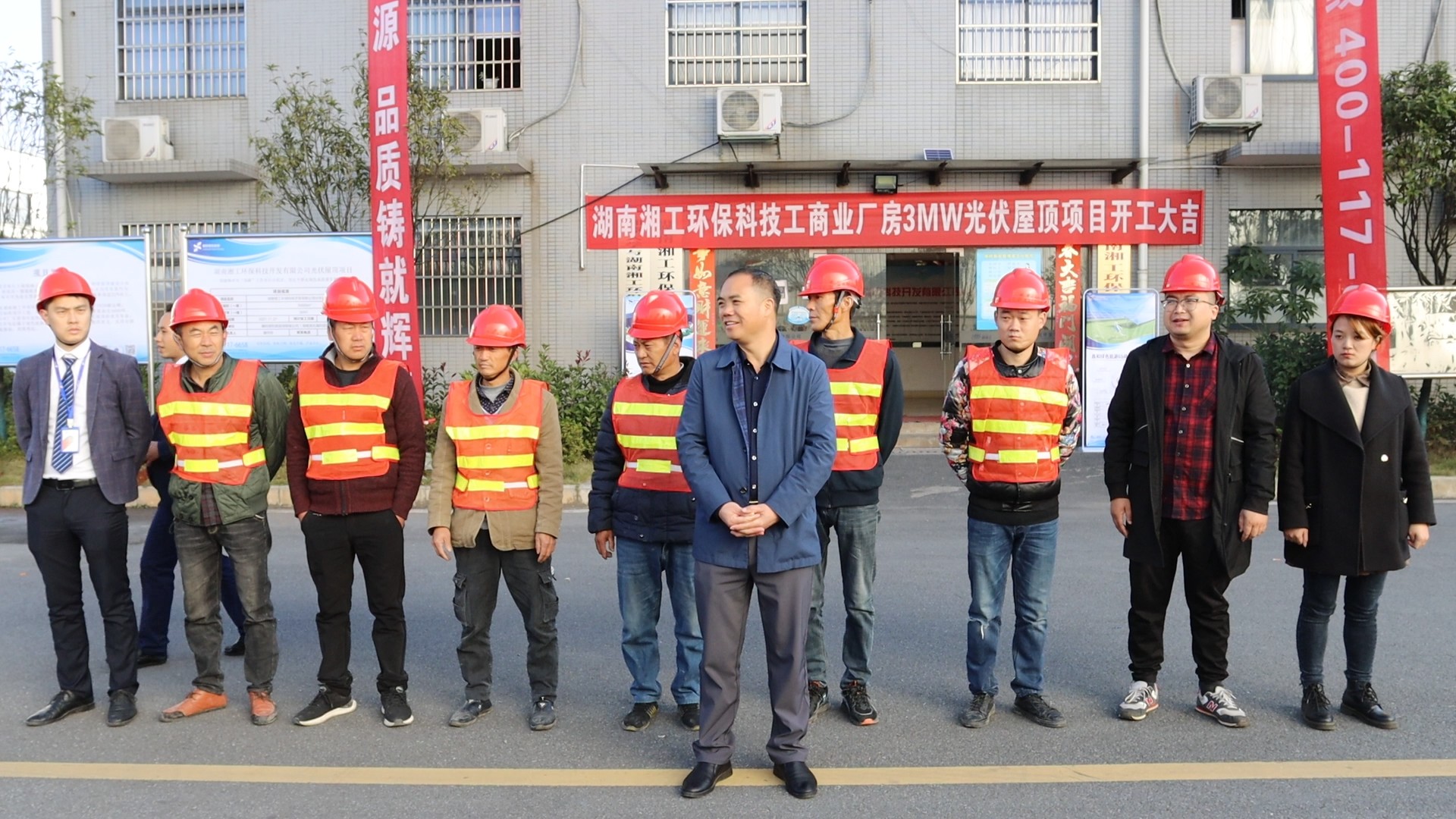 湖北万利官网绿色能源有限公司