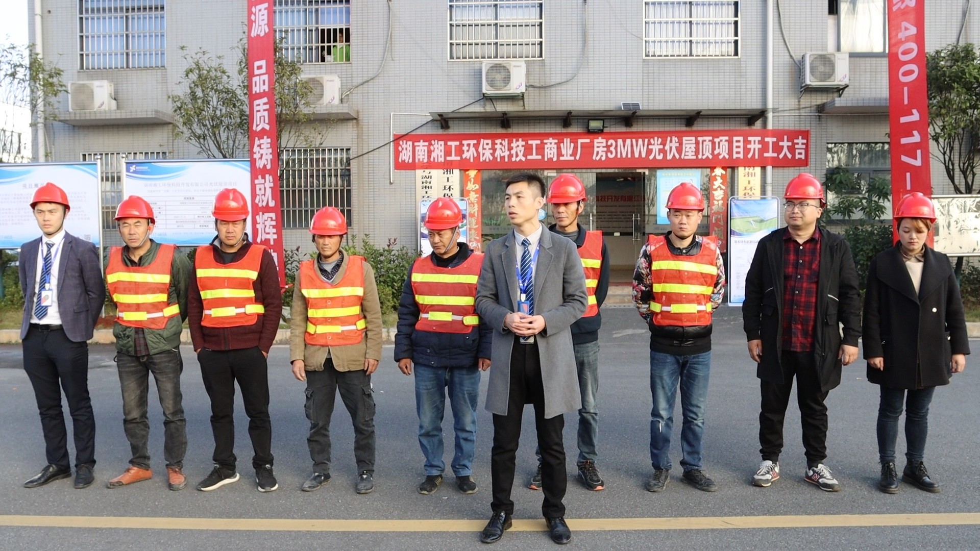 湖北万利官网绿色能源有限公司