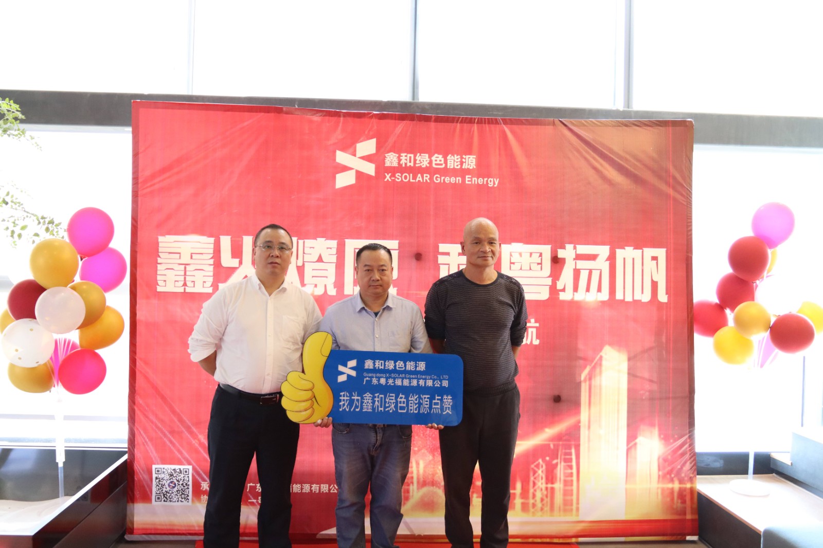 湖北万利官网绿色能源有限公司