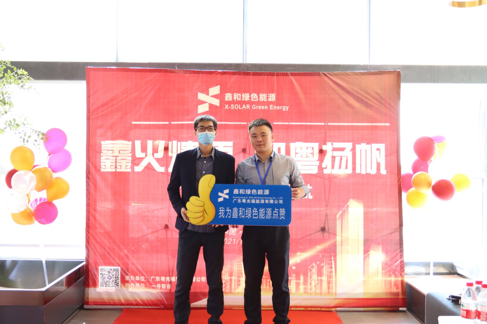 湖北万利官网绿色能源有限公司