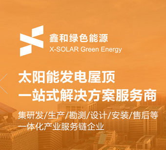 光伏电站的安全治理必要注沉哪些方面