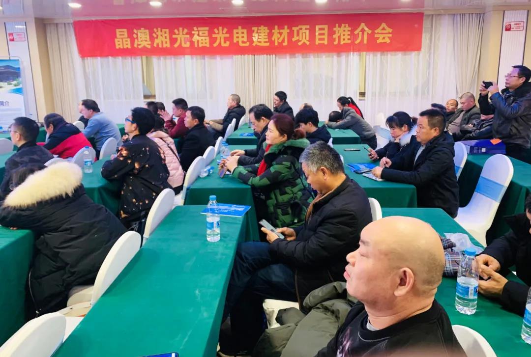 湖北万利官网绿色能源有限公司