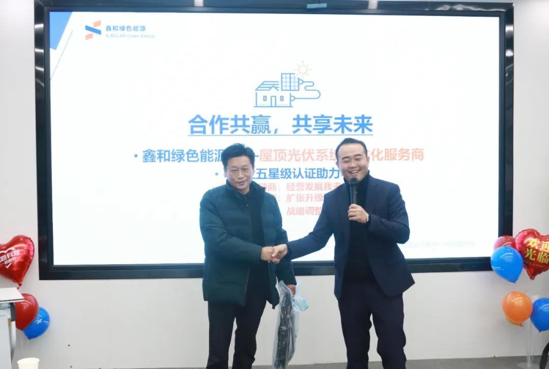 湖北万利官网绿色能源有限公司