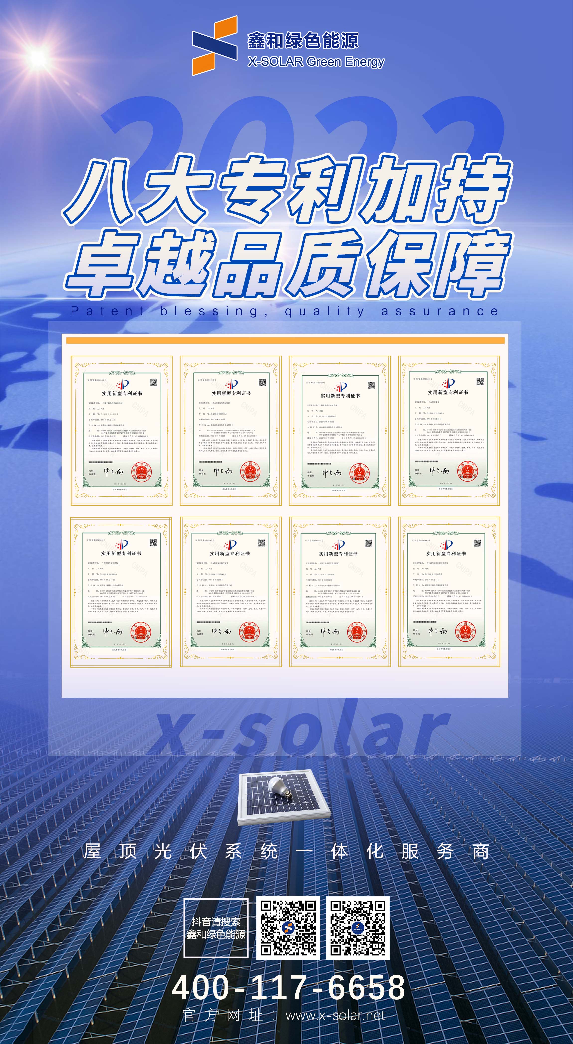 湖北万利官网绿色能源有限公司