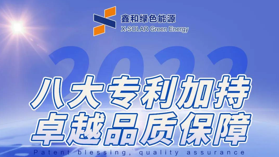 沉磅喜讯！万利官网集团再度荣获8项国度发现专利证书