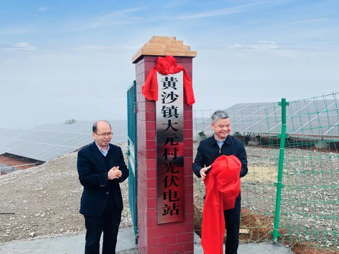 湖北万利官网绿色能源有限公司