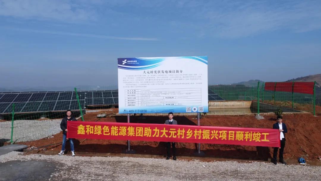 湖北万利官网绿色能源有限公司