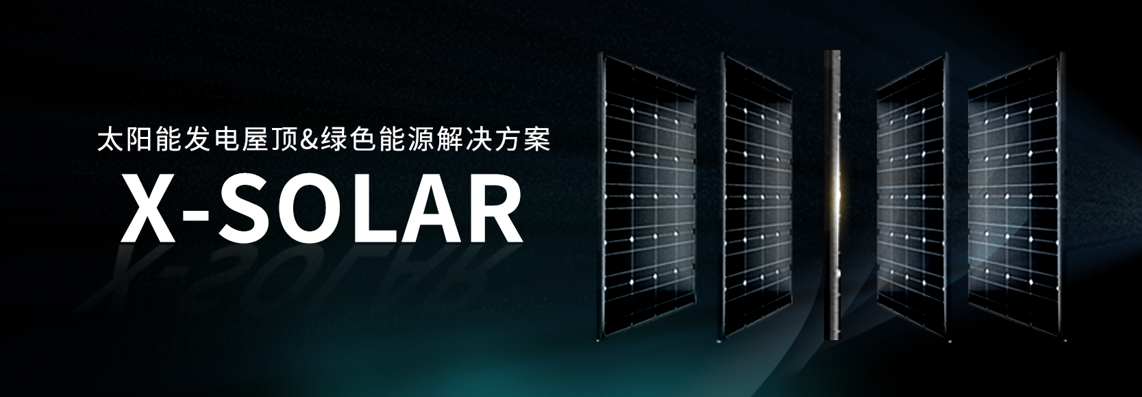 湖北万利官网绿色能源有限公司