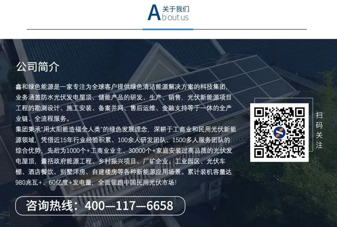 湖北万利官网绿色能源有限公司