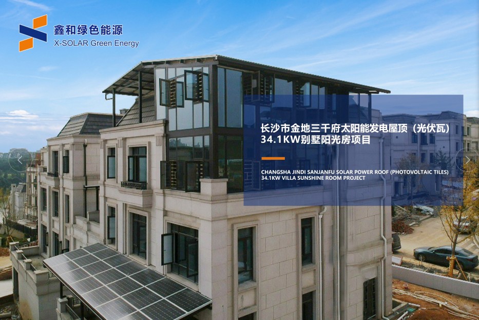 湖北万利官网绿色能源有限公司