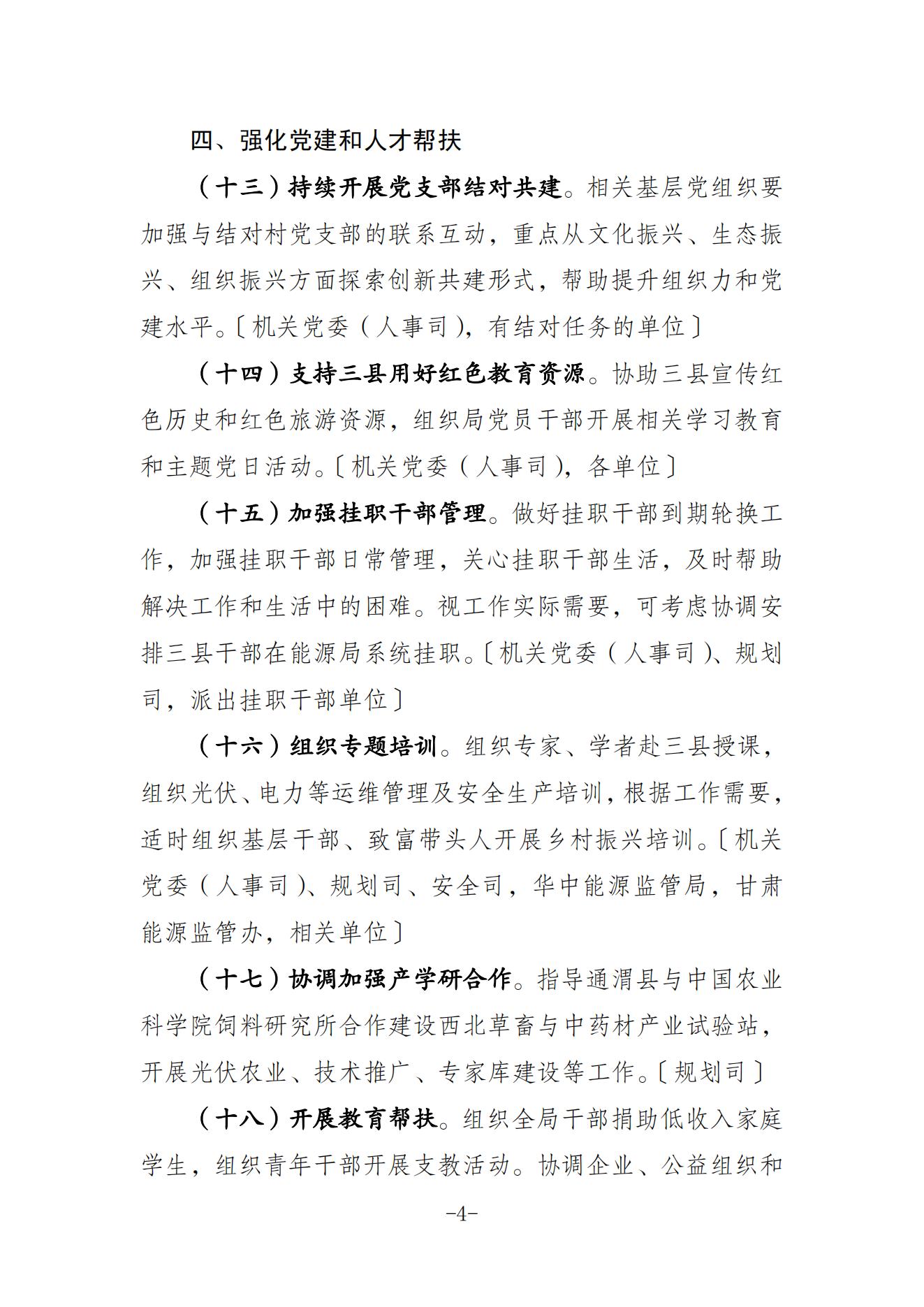 湖北万利官网绿色能源有限公司