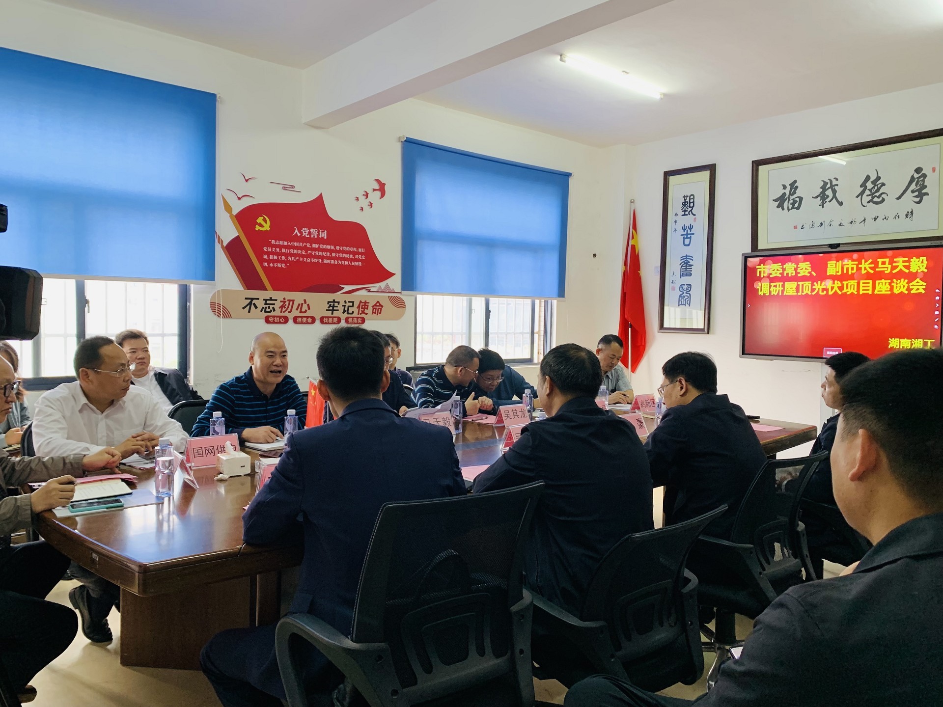 湖北万利官网绿色能源有限公司