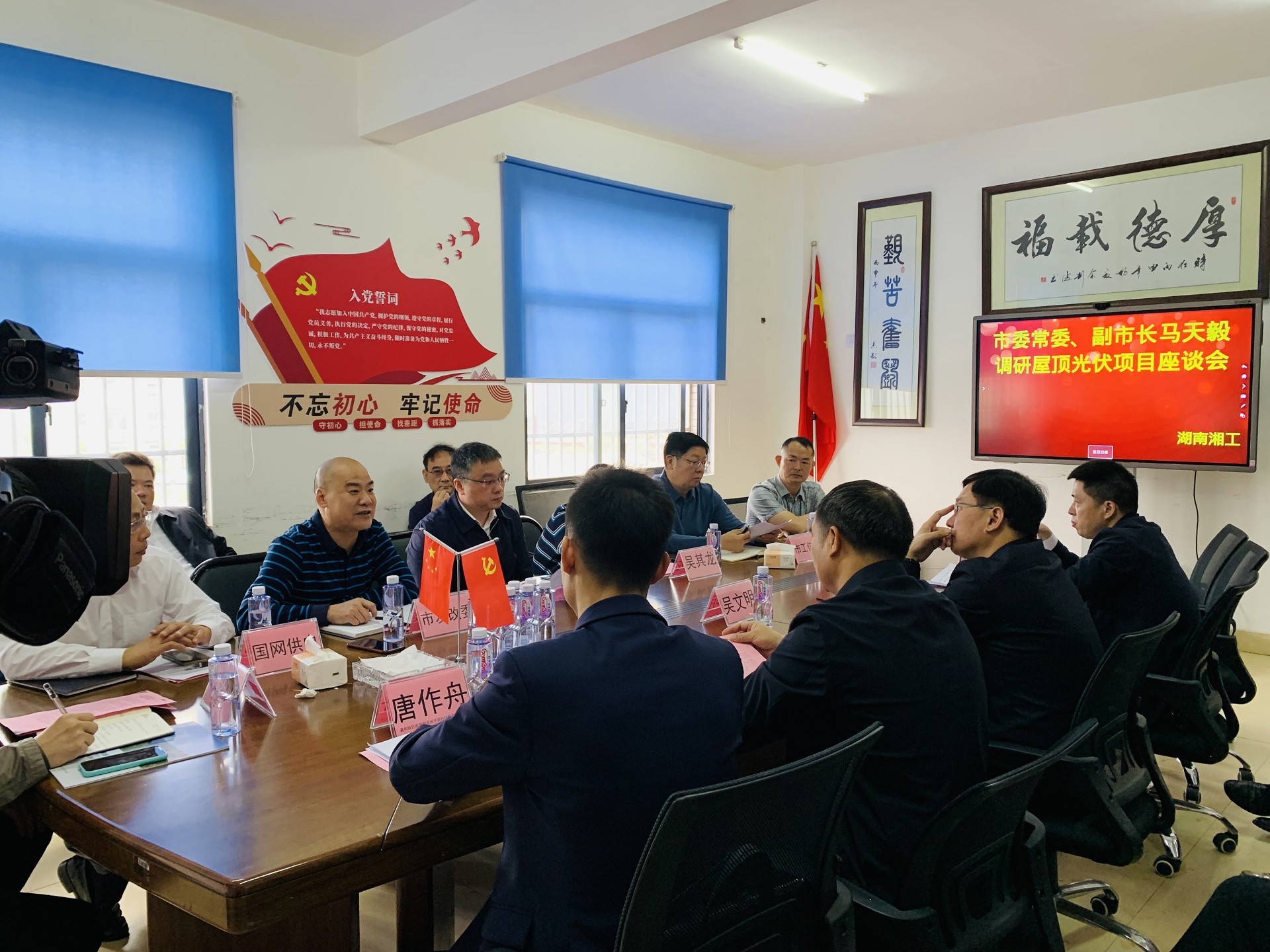 湖北万利官网绿色能源有限公司