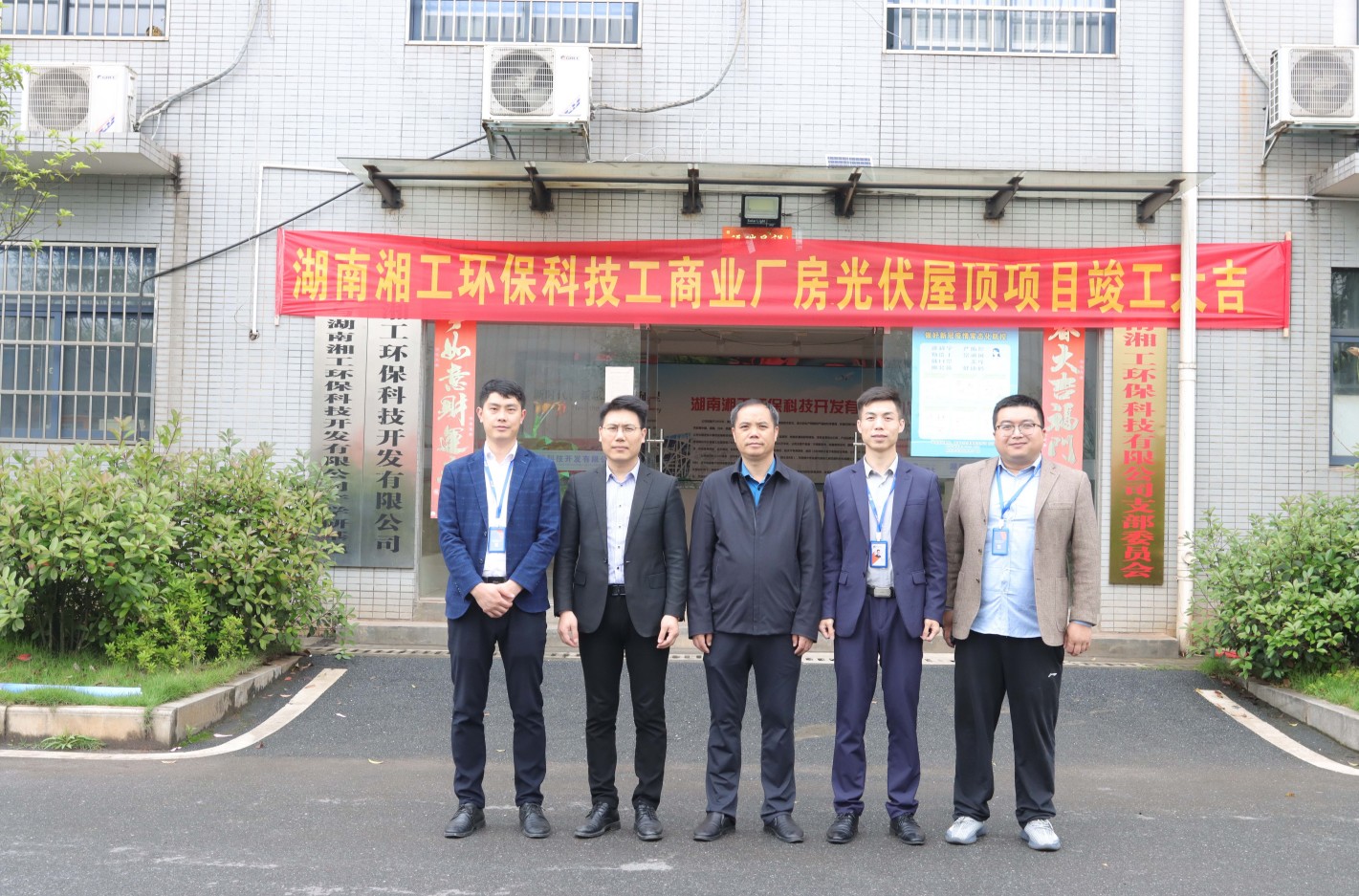 湖北万利官网绿色能源有限公司