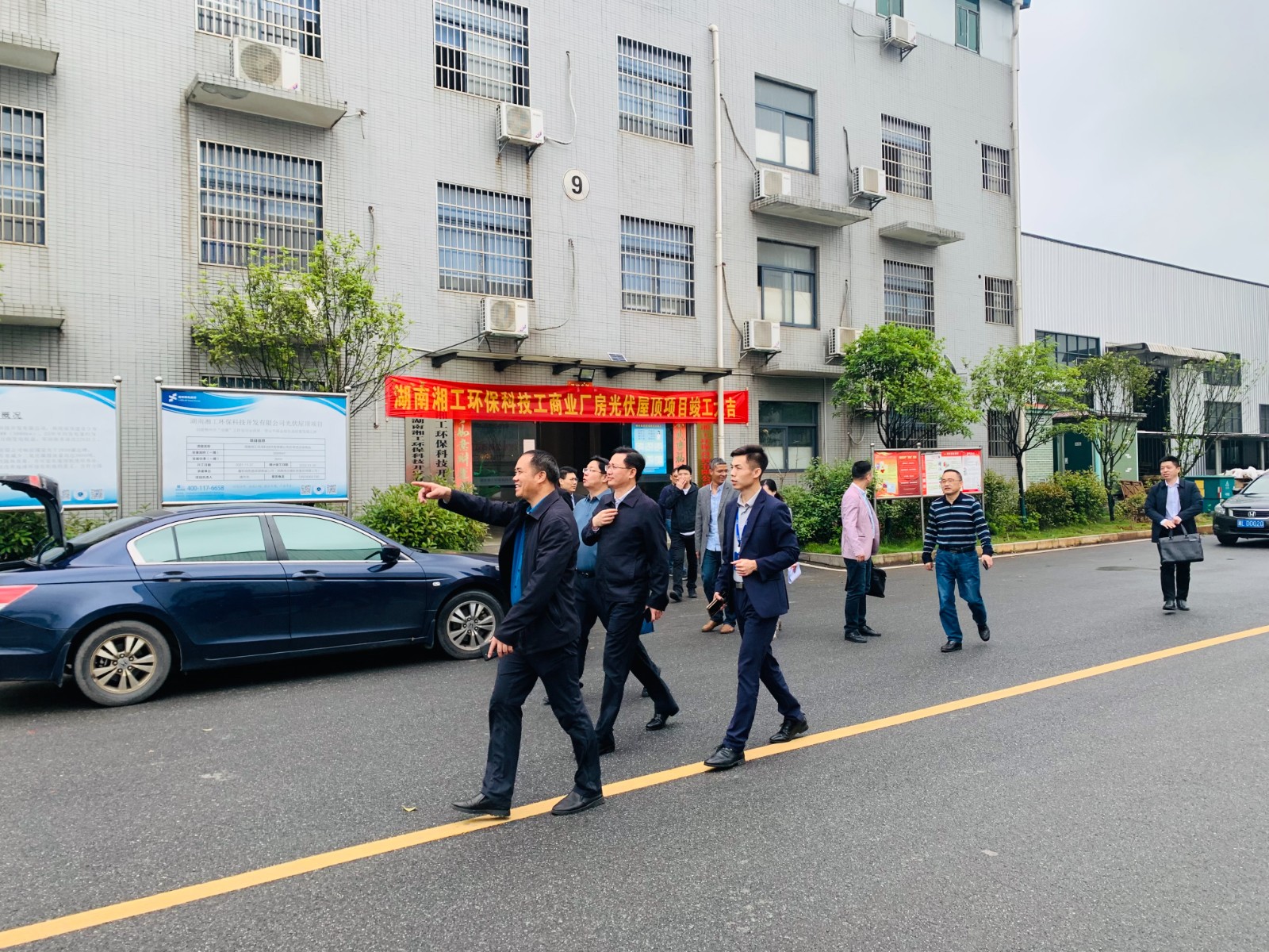 喜讯！万利官网承建湘工3兆瓦屋顶光伏项目竣工典礼暨郴州市当局光伏调研座谈会，今日在湘工项目现场圆满实现……