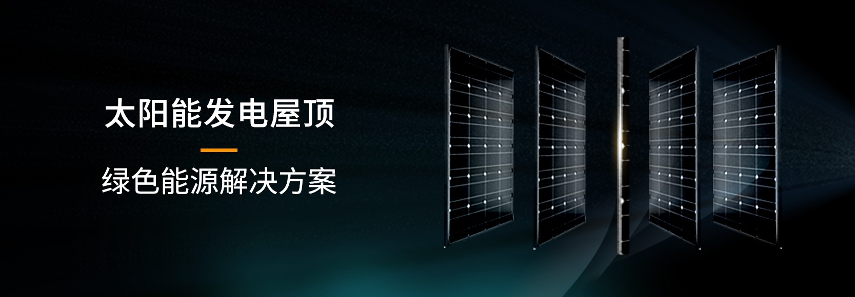 湖北万利官网绿色能源有限公司