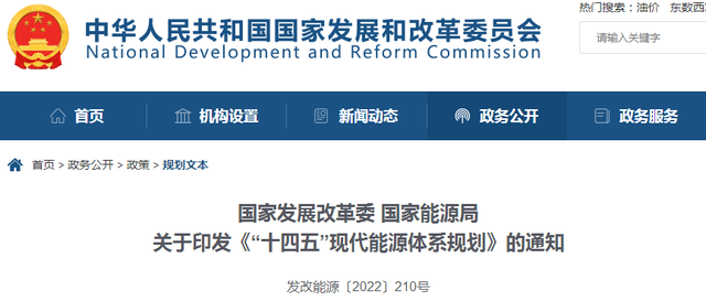 湖北万利官网绿色能源有限公司