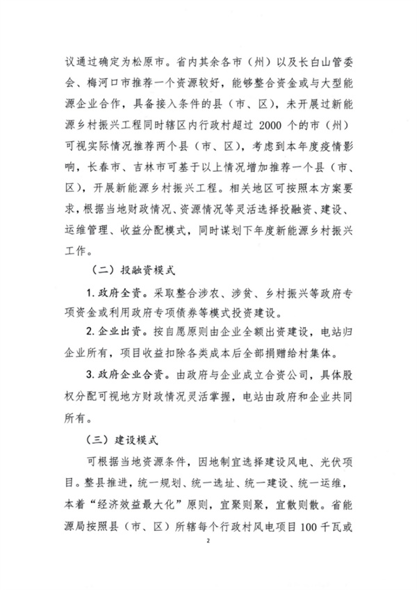 湖北万利官网绿色能源有限公司