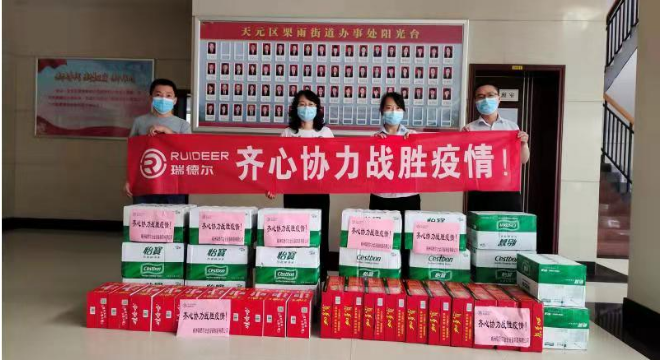 湖北万利官网绿色能源有限公司