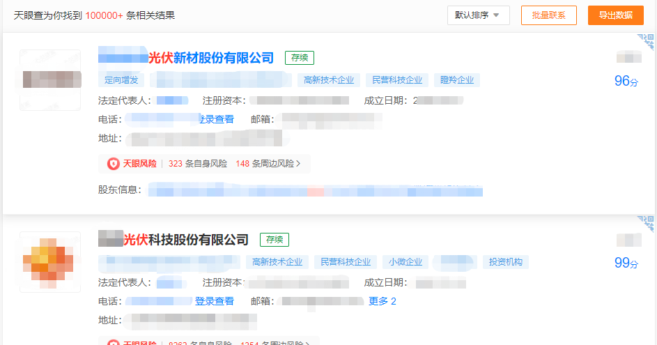 湖北万利官网绿色能源有限公司