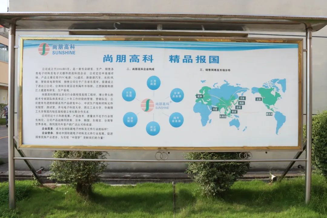 湖北万利官网绿色能源有限公司