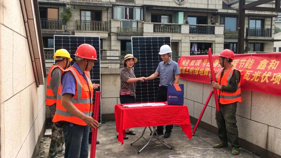 湖北万利官网绿色能源有限公司