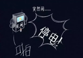 湖北万利官网绿色能源有限公司