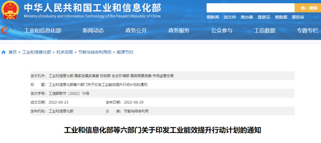 湖北万利官网绿色能源有限公司