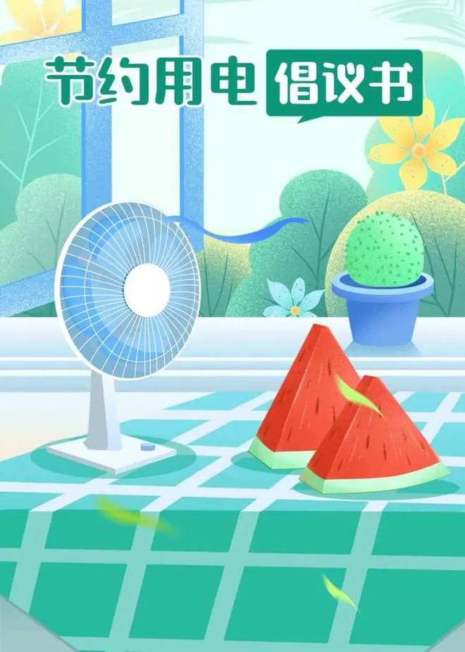 湖北万利官网绿色能源有限公司