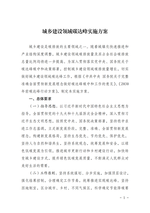湖北万利官网绿色能源有限公司