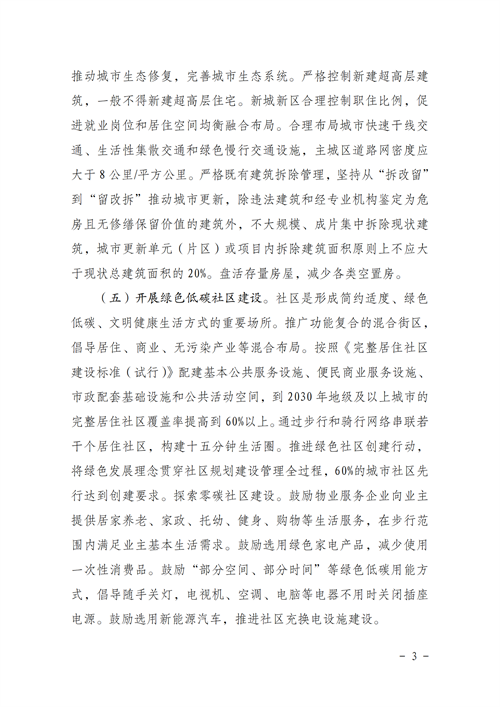 湖北万利官网绿色能源有限公司