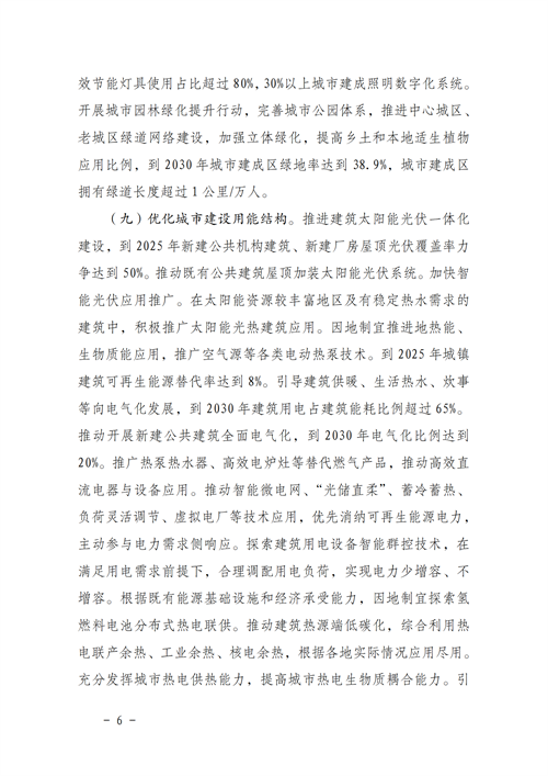 湖北万利官网绿色能源有限公司