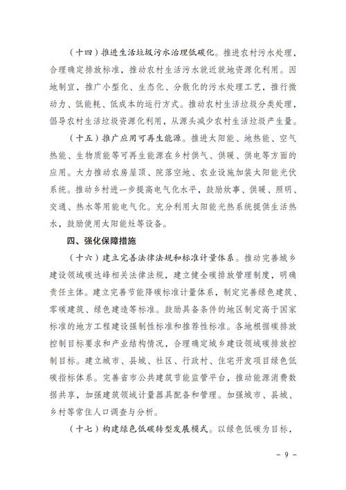 湖北万利官网绿色能源有限公司