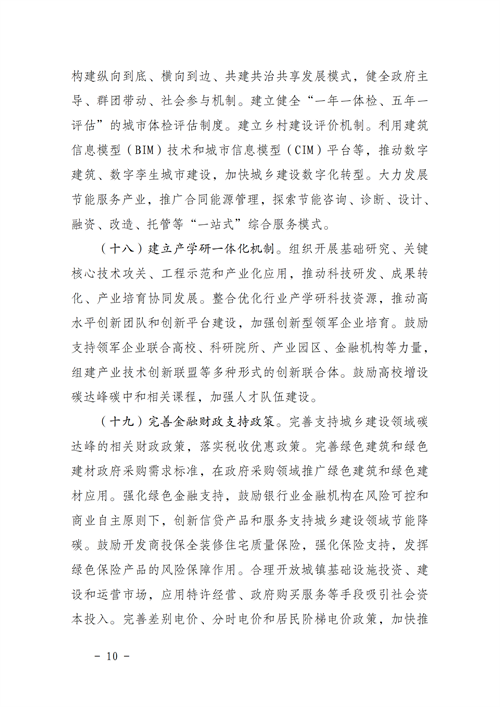 湖北万利官网绿色能源有限公司