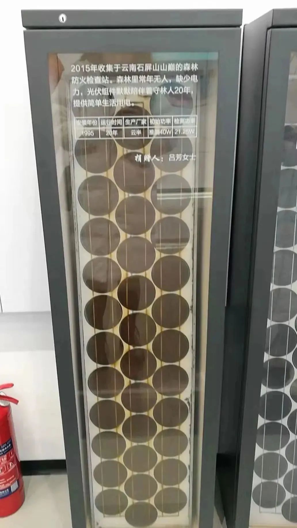 湖北万利官网绿色能源有限公司