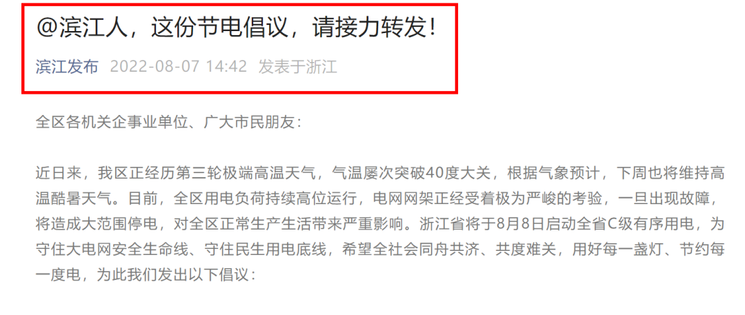 湖北万利官网绿色能源有限公司