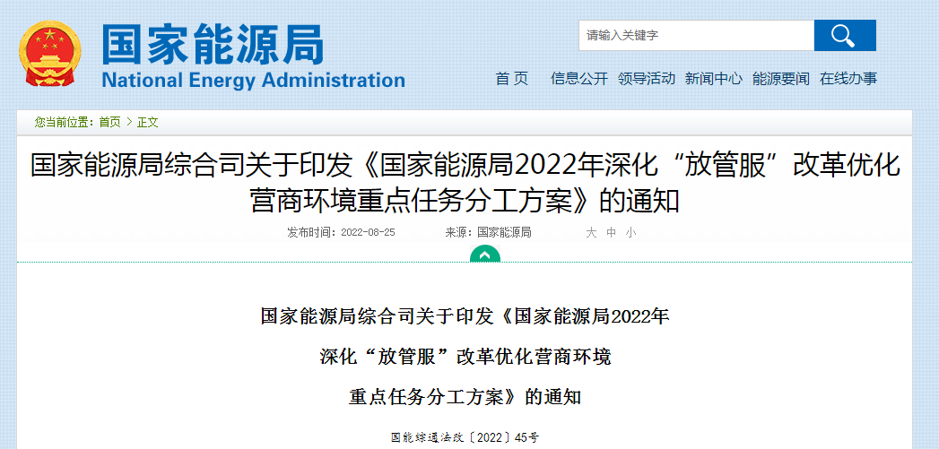 湖北万利官网绿色能源有限公司